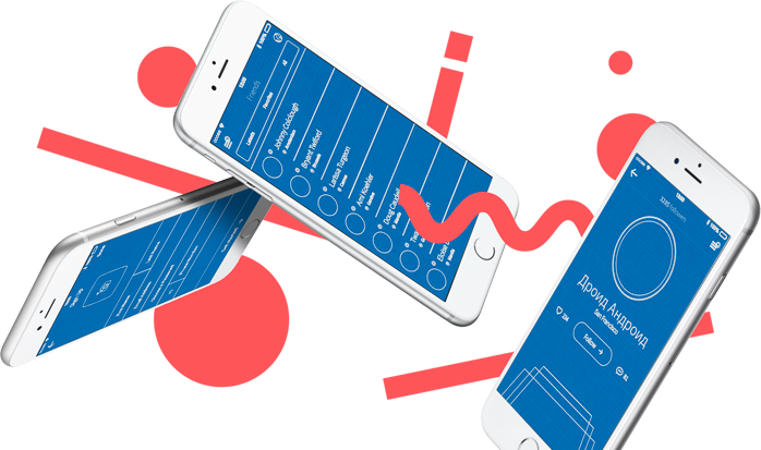 три телефона