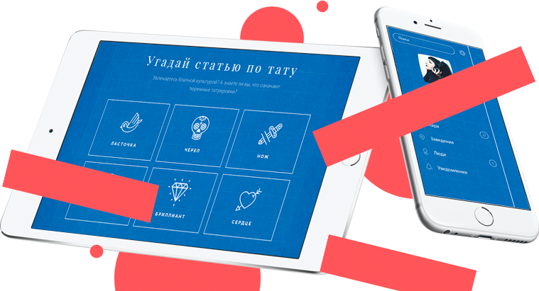 три телефона